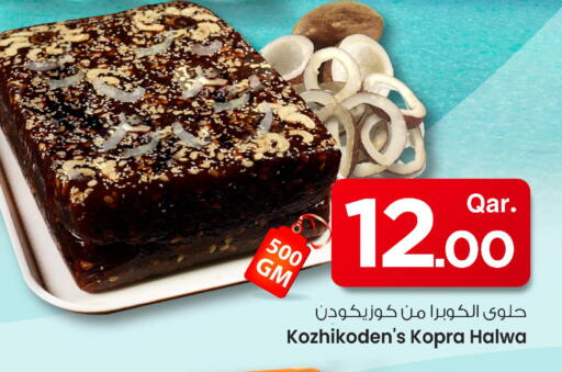 available at مارك & سيف in قطر - الريان