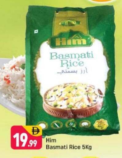 Basmati / Biryani Rice available at Shaklan  in UAE - Dubai