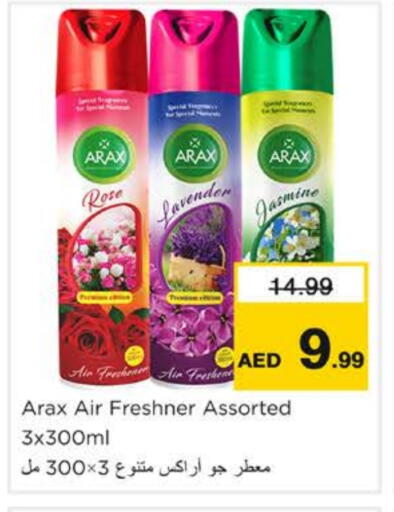 معطر الجو available at نستو هايبرماركت in الإمارات العربية المتحدة , الامارات - الشارقة / عجمان
