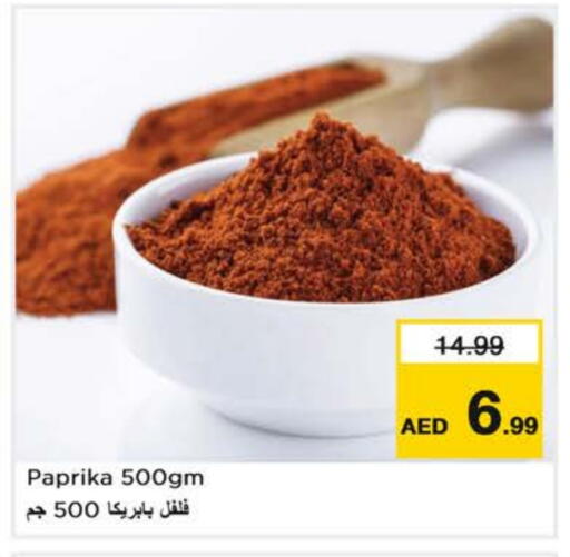Spices available at Nesto Hypermarket in UAE - Dubai