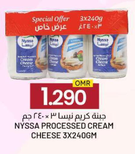available at KM Trading  in Oman - Salalah