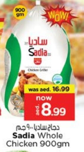 زيت الزنجبيل available at نستو هايبرماركت in الإمارات العربية المتحدة , الامارات - دبي