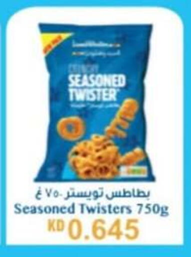 Frozen in Hateen Co-Op Society, Kuwait Offers - Kuwait available at Hateen Co-Op Society in Kuwait - Kuwait City
