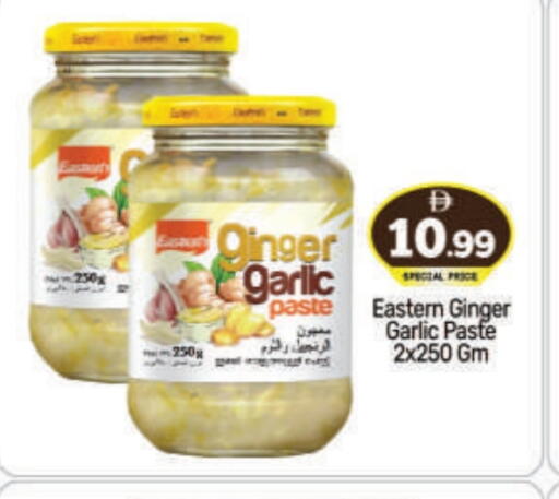 EASTERN available at BIGmart in UAE - Abu Dhabi