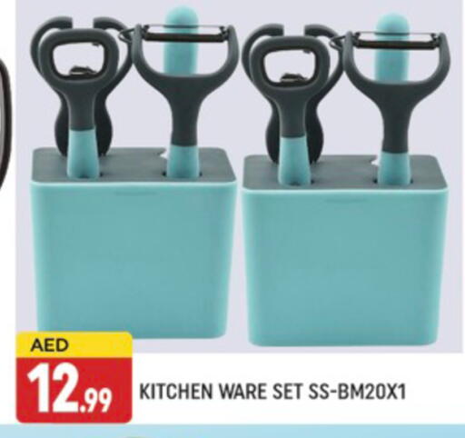 available at AL MADINA (Dubai) in UAE - Dubai