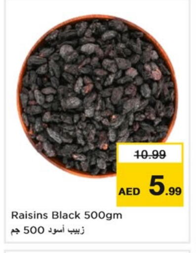 available at نستو هايبرماركت in الإمارات العربية المتحدة , الامارات - دبي