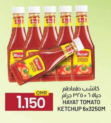 Tomato available at KM Trading  in Oman - Sohar