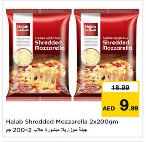 Mozzarella available at Nesto Hypermarket in UAE - Dubai