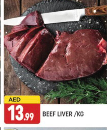 available at AL MADINA (Dubai) in UAE - Dubai