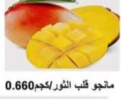 Mangoes available at Abu Halifa Co-Op Society  in Kuwait - Ahmadi Governorate