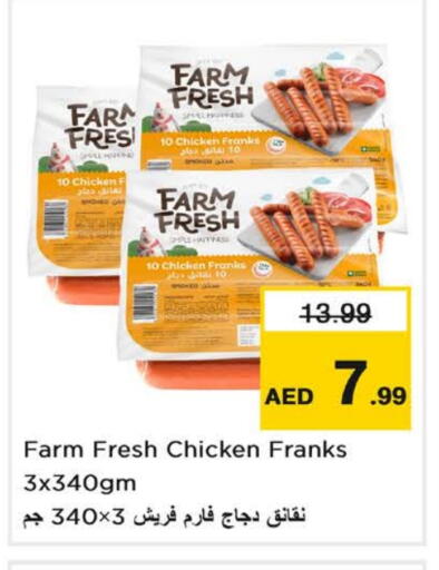 FARM FRESH Chicken Sausage available at Nesto Hypermarket in UAE - Fujairah