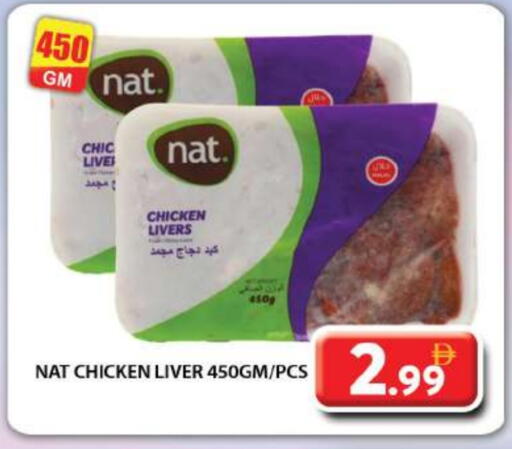 NAT Chicken Liver available at Grand Hyper Market in UAE - Dubai