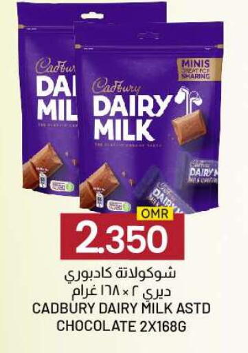 CADBURY available at ك. الم. للتجارة in عُمان - صلالة