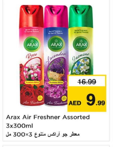 معطر الجو available at نستو هايبرماركت in الإمارات العربية المتحدة , الامارات - الشارقة / عجمان