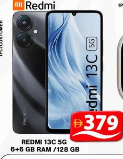 available at Grand Hyper Market in UAE - Dubai
