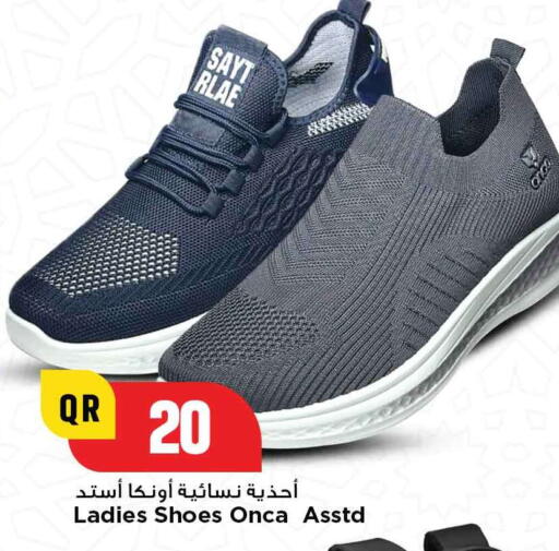 حذاء in مرزا هايبرماركت, قطر Offers - قطر available at مرزا هايبرماركت in قطر - الريان