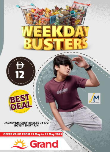 Kids Wear in Grand Hyper Market, UAE Offers - United Arab Emirates available at Grand Hyper Market in UAE - Sharjah / Ajman