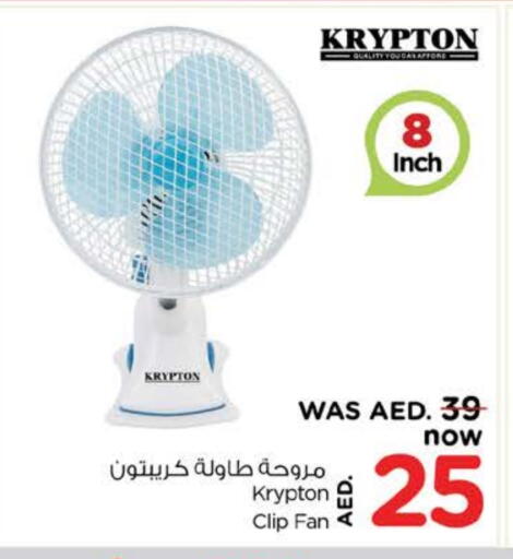 كريبتون مروحة available at نستو هايبرماركت in الإمارات العربية المتحدة , الامارات - دبي