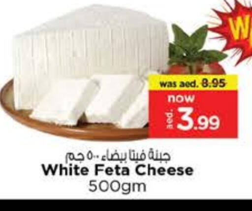Feta available at Nesto Hypermarket in UAE - Dubai