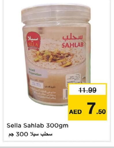 أرز سيلا / مازا available at نستو هايبرماركت in الإمارات العربية المتحدة , الامارات - الشارقة / عجمان