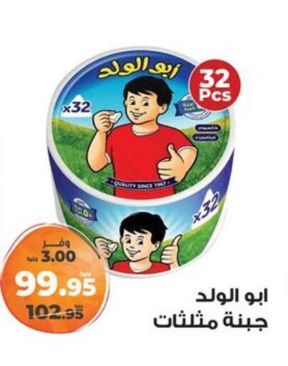 available at Kazyon  in Egypt - Cairo