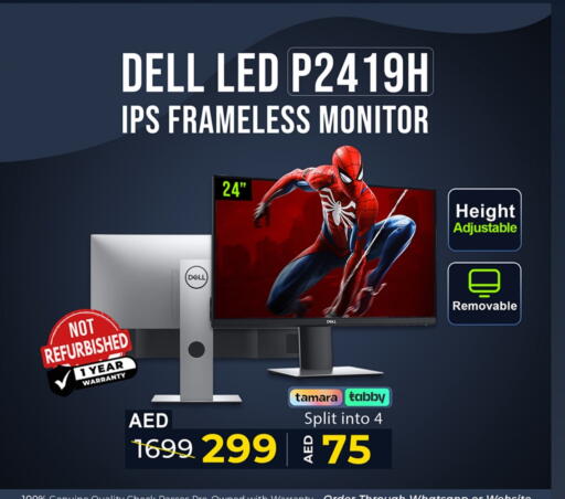 ديل available at تيك ديلس ترادينغ in الإمارات العربية المتحدة , الامارات - دبي