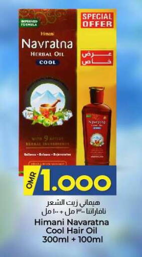available at KM Trading  in Oman - Sohar