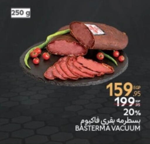 available at Carrefour  in Egypt - Cairo