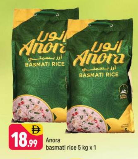 Basmati / Biryani Rice available at Shaklan  in UAE - Dubai