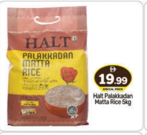 available at BIGmart in UAE - Abu Dhabi