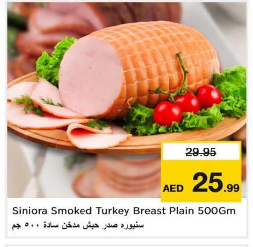 available at نستو هايبرماركت in الإمارات العربية المتحدة , الامارات - ٱلْفُجَيْرَة‎