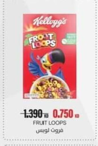 available at Hateen Co-Op Society in Kuwait - Kuwait City