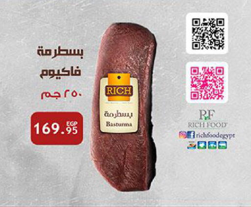 available at Al Rayah Market   in Egypt - Cairo