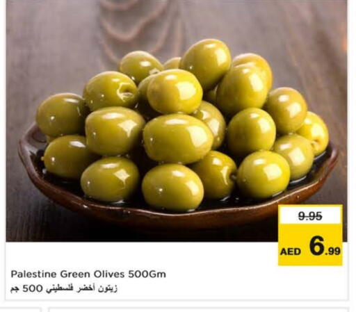 available at Nesto Hypermarket in UAE - Al Ain