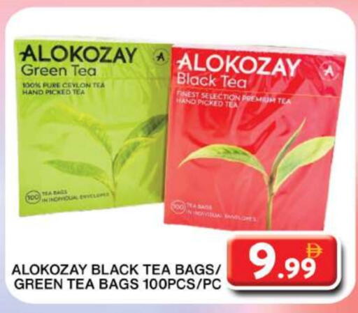 Tea Bags available at Grand Hyper Market in UAE - Dubai