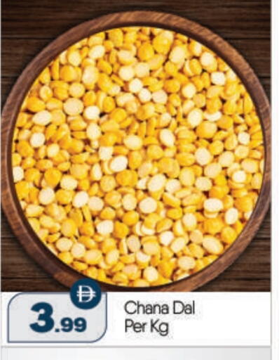 available at بيج مارت in الإمارات العربية المتحدة , الامارات - أبو ظبي