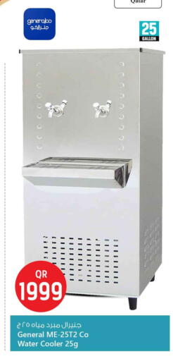 available at سفاري هايبر ماركت in قطر - الضعاين