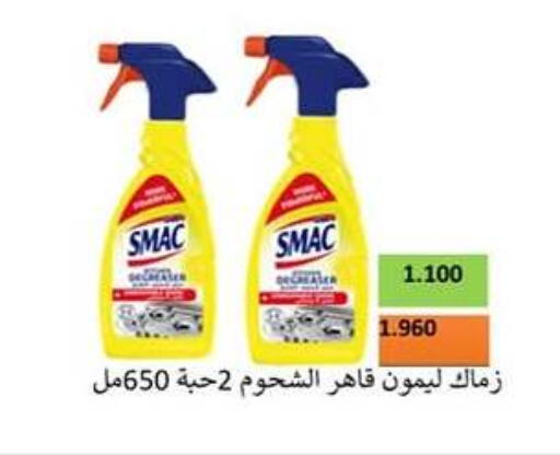 تنظيف in جمعية حطين التعاونية, الكويت Offers - الكويت available at جمعية حطين التعاونية in الكويت - مدينة الكويت