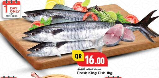 available at Marza Hypermarket in Qatar - Al Daayen