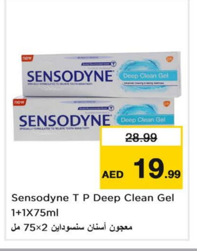 العناية بالأسنان in نستو هايبرماركت, UAE Offers - الإمارات العربية المتحدة سنسوداين معجون أسنان available at نستو هايبرماركت in الإمارات العربية المتحدة , الامارات - ٱلْعَيْن