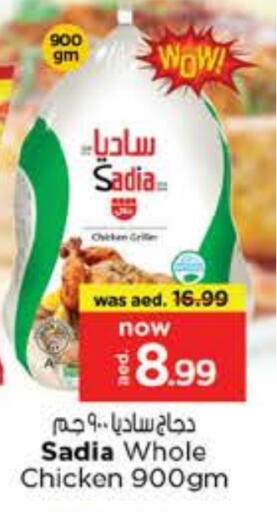 زيت الزنجبيل available at نستو هايبرماركت in الإمارات العربية المتحدة , الامارات - دبي