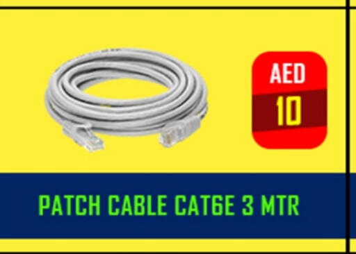 available at TechDelas Electronics Trading in UAE - Abu Dhabi