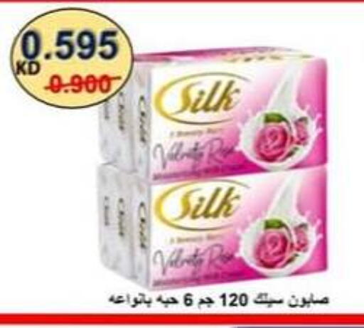 الاستحمام ونظافة الجسم in جمعية حطين التعاونية, الكويت Offers - الكويت available at جمعية حطين التعاونية in الكويت - مدينة الكويت