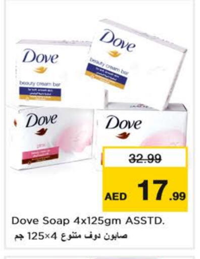 دوف available at نستو هايبرماركت in الإمارات العربية المتحدة , الامارات - دبي