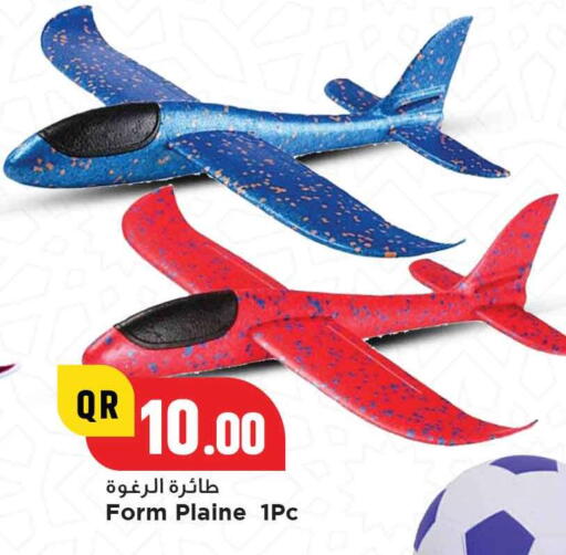 available at Marza Hypermarket in Qatar - Al Rayyan