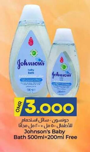 Baby Care in KM Trading , Oman Offers - Oman JOHNSONS available at KM Trading in Oman - Salalah