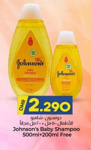 Baby Care in KM Trading , Oman Offers - Oman JOHNSONS available at KM Trading in Oman - Salalah