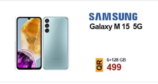 available at القاهرة للهواتف in قطر - الوكرة