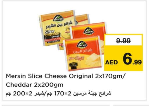 available at لاست تشانس in الإمارات العربية المتحدة , الامارات - ٱلْفُجَيْرَة‎