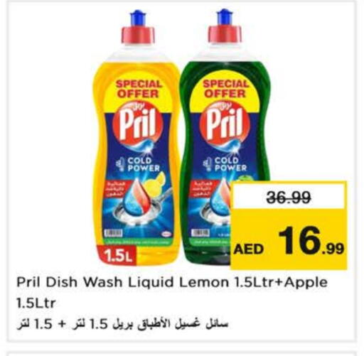 Lemon Apple available at Nesto Hypermarket in UAE - Dubai